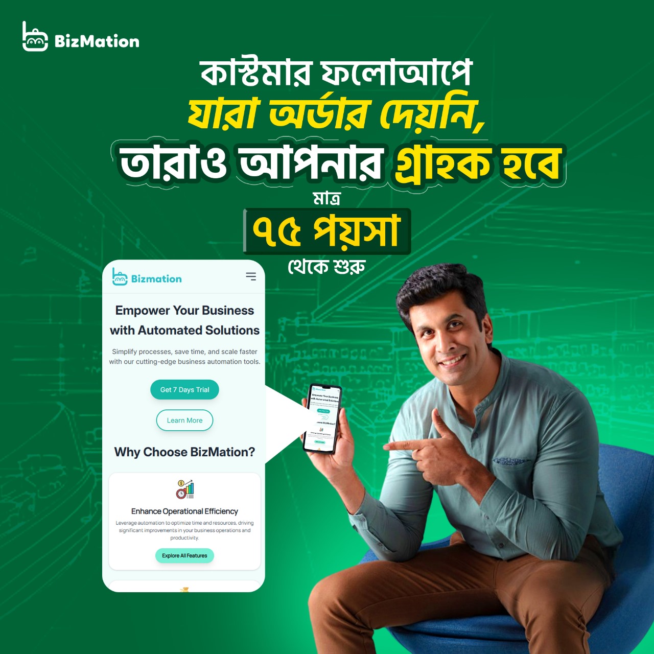 Facebook Business Software