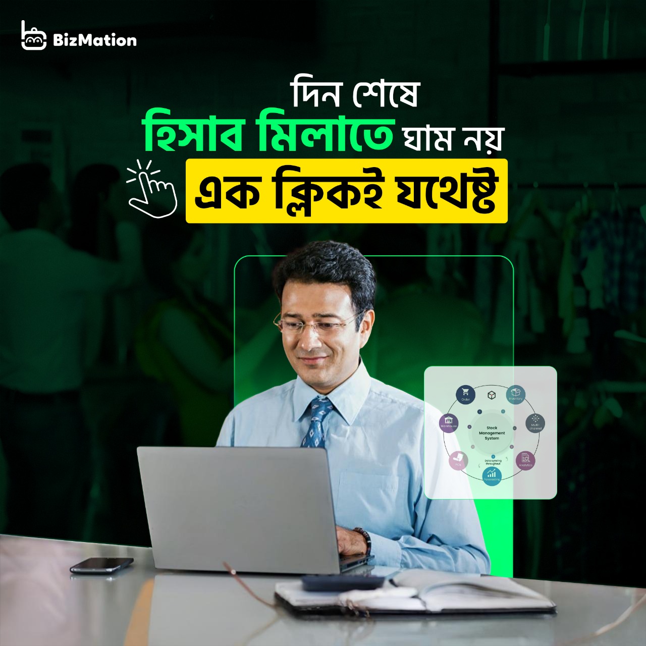 Online Business Software: Elevate Your Success Today