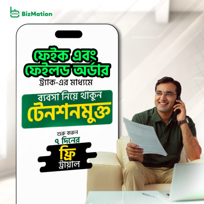 Top 5 Failed Order Tools Sellers