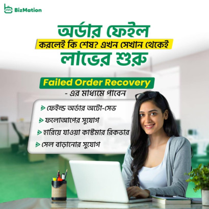 Order Tracking Errors