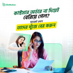 How Failed Order Tracking Hurts Customer Experience