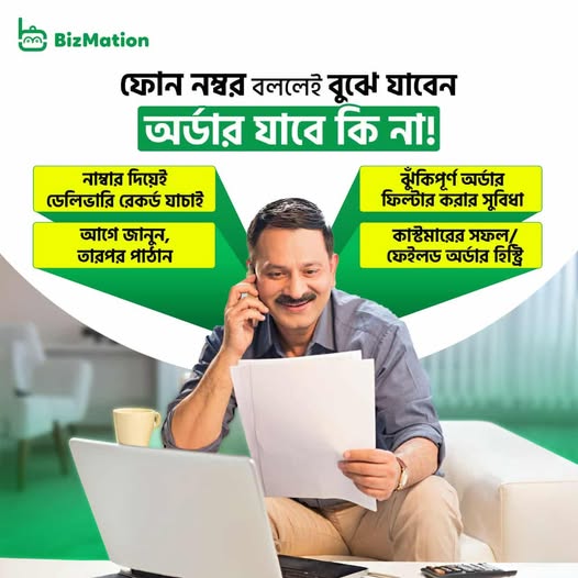 Ai-Powered E-Commerce Automation Software