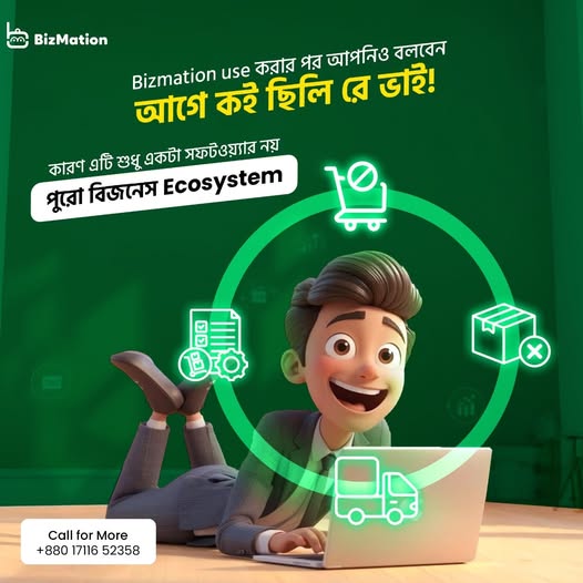 Popular Inventory Management Software