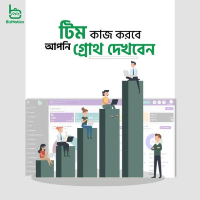 দোকানের স্টক হিসাব সফটওয়্যার