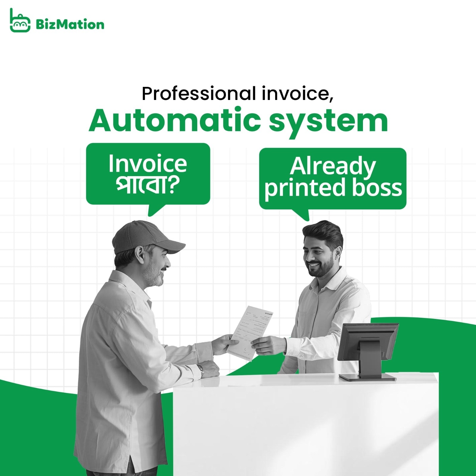 Smart Inventory System