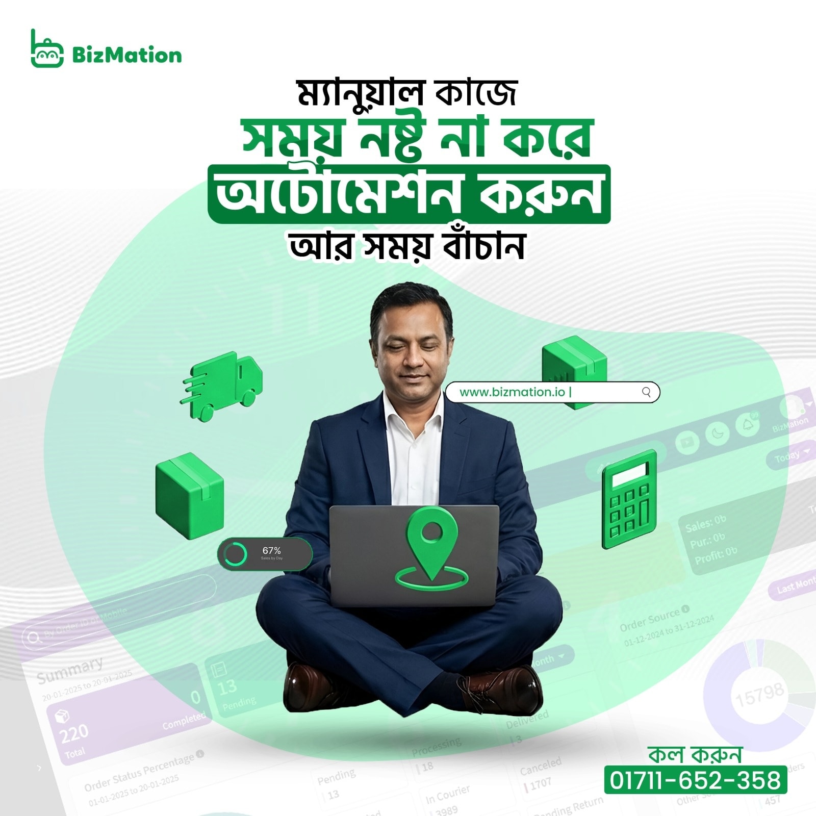 Affordable E-Commerce Solutions for Online Sellers in Bangladesh