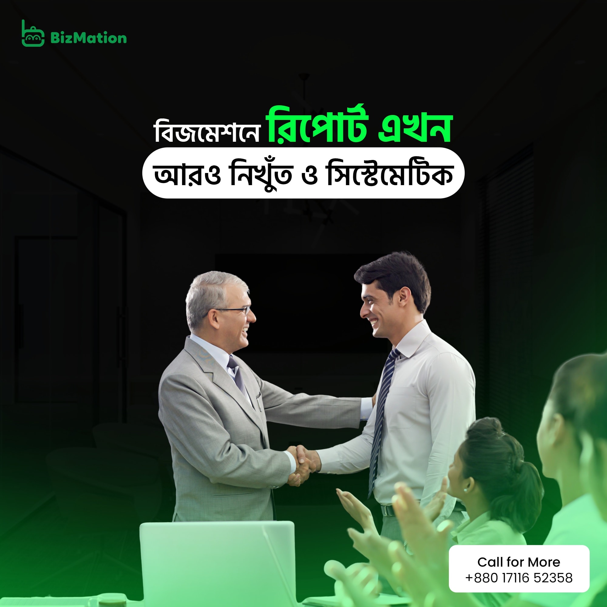 Courier Booking Automation for E-Commerce Stores