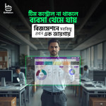 Order Management Software Free