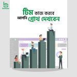 দোকানের স্টক হিসাব সফটওয়্যার