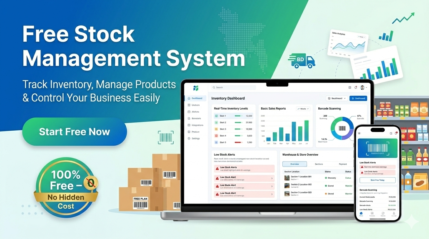 Free Stock Management System in BD