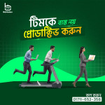 ইকমার্স বিজনেস সফটওয়্যার বাংলাদেশ