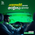 বাংলাদেশে ই-কমার্স অটোমেশন
