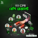 Ecommerce Automation Stores