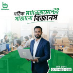 Best Ecommerce Automation Tools to Boost Your Online Sales